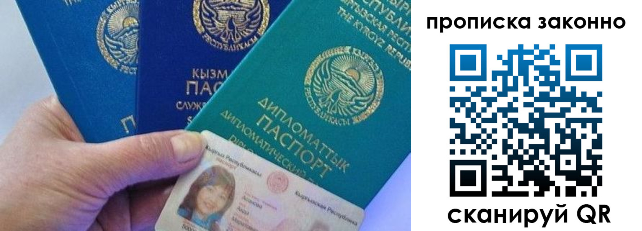 прописка для военкомата в Тихвине